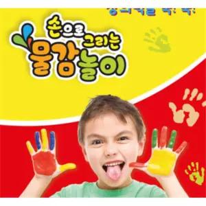 디피 문교 핑거 페인트 6색 엄마표미술놀이