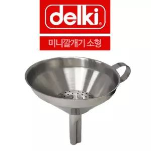 델키 미니 깔데기 지름10 소형 스텐깔대기 깔떼기 여과기 깔대기 업소용깔대기 레스깔대기