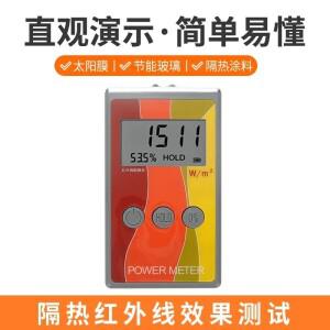 LS122 유사한 적외선 파워 계량기, 유리창 틴트 태양광 필름 변속기 절연 UV IR 차단 테스터