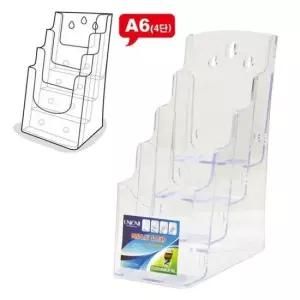 브로슈어거치대 4단 아크릴 브로슈어/카다로그/전단지꽂이 A6 1개