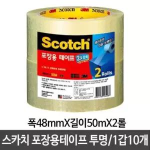 박스테이프 포장용테이프 투명 3M 3615-2 10개