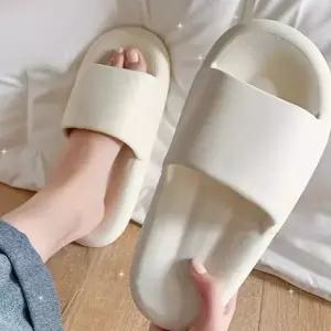 층간소음 방지 거실화 두꺼운 논슬립 사무실 푹신한 거실화 편한 욕실화 쿠션 남성