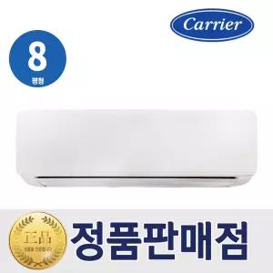 캐리어 1등급 벽걸이 인버터 에어컨 8평형 DARB-0081GAWSD 실외기포함