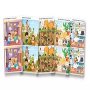 시멘토 틀린그림?기 한글 한자 구구단 영어 숫자 벽보