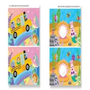 시멘토 틀린그림?기 한글 한자 구구단 영어 숫자 벽보