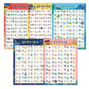 시멘토 틀린그림?기 한글 한자 구구단 영어 숫자 벽보