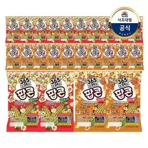 [사조대림] 사조 팝콘 70g 오리지날 x 12개 + 카라멜맛 x 12개