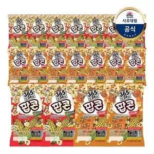 [사조대림] 사조 팝콘 70g 오리지날 x 9개 + 카라멜맛 x 9개