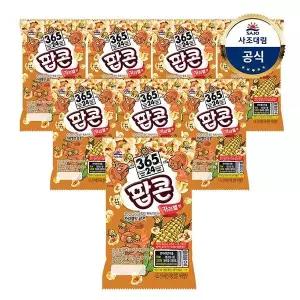 [사조대림] 사조 팝콘 카라멜맛 70g x 8개