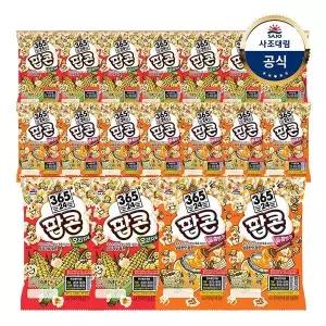 [사조대림] 사조 팝콘 70g 오리지날 x 9개 + 달콤한맛 x 9개