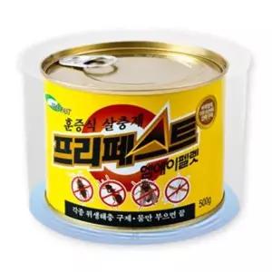 바퀴벌레 연막탄 약국 바퀴벌레약 바퀴벌레없애는법 퇴치 방역 500g
