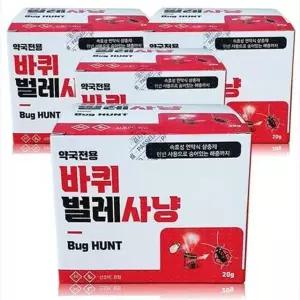 바퀴벌레 연막탄 약국 바퀴벌레약 바퀴벌레없애는법 퇴치 방역 20g 4통