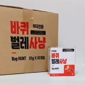 바퀴벌레 연막탄 약국 바퀴벌레약 바퀴벌레없애는법 퇴치 방역 20g 1박스 30개