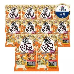 [사조대림] 사조 팝콘 달콤한맛 70g x 10개