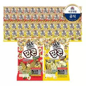 [사조대림] 사조 팝콘 70g 오리지날 x 24개 + 버터맛 x 24개