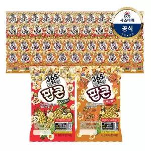 [사조대림] 사조 팝콘 70g 오리지날 x 24개 + 카라멜맛 x 24개