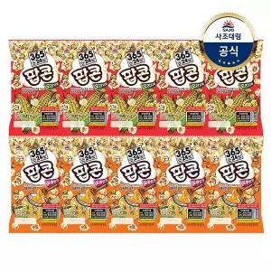 [사조대림] 사조 팝콘 70g 오리지날 x 5개 + 달콤한맛 x 5개