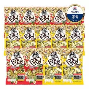 [사조대림] 사조 팝콘 70g 오리지날 x 7개 + 버터맛 x 7개