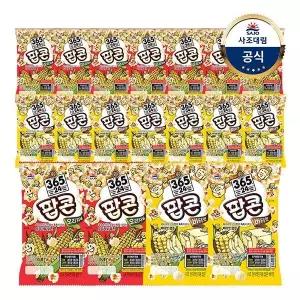 [사조대림] 사조 팝콘 70g 오리지날 x 9개 + 버터맛 x 9개