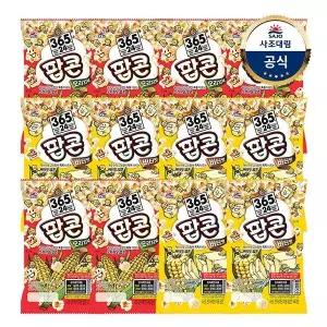 [사조대림] 사조 팝콘 70g 오리지날 x 6개 + 버터맛 x 6개