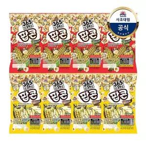 [사조대림] 사조 팝콘 70g 오리지날 x 4개 + 버터맛 x 4개