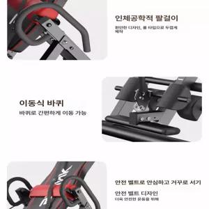 글리크 거꾸리운동기구 스트레칭 홈트 가정용 허리
