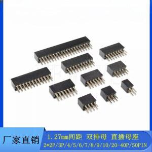 27 이중 PCB 보드 헤더 소켓 2X12 50P 27MM 핀헤더 2X25 2X6 2X3P 2X20 분리형 2X10P 커넥터
