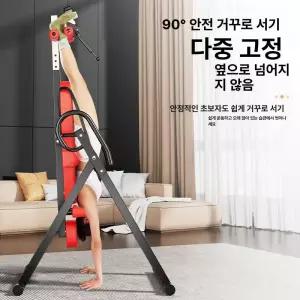 글리크 거꾸리운동기구 홈트 피트니스 허리 견인