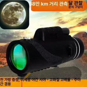 픽랩마켓 야간투시경 야외 야간 적외선 망원경 야간용