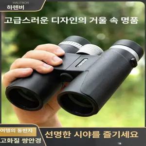 픽랩마켓 야간투시경 야간 적외선 투시경 야시경