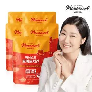 [비타민마을] 모노밀 저당 마녀스프 토마토치킨 (실온보관) 250g x 5팩