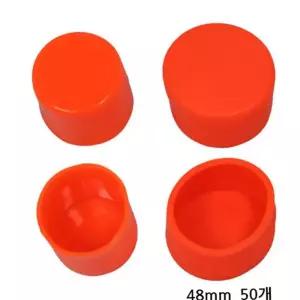 파이프캡 형광실리콘 48.6mm 50개 000019 안전용품