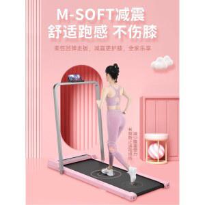 플랫 러닝머신 가정용 실내 보행기 아파트 슬리밍 러닝 기계 체중 트레드밀 연소