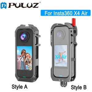 Insta360 X4 Air 2025 카메라 메탈 보호 케이지 정밀 콜드 슈 마운트 확장 하우징 프레임