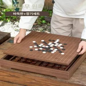 바둑판 세트 접이식 바둑돌 오목판 겸용 고급 대나무