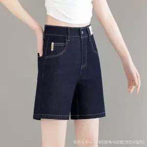 손오반 여사친 팬츠 데님 오피스룩 여름 데일리룩 일자 청반바지 와이드 반바지 하이웨스트 5부 KUK1