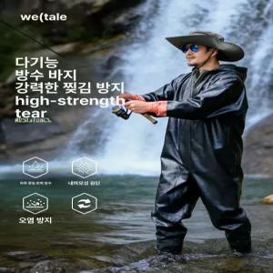 양식장 전신 작업복 장화 체험 양어장 수산시장 방진복