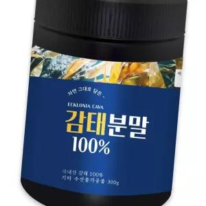 (다올)제주 바다 감태 분말 가루 300g