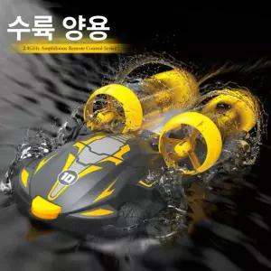 이오 수륙양용 자동차 오프로드 RC카