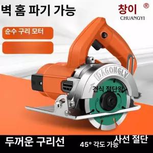 이오 신용타일커터기 타일졸리컷컷팅기 타일커터