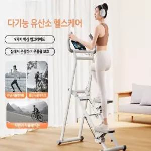 가정용 계단 등반 운동기구 스텝퍼 스텝밀 유산소 홈트 하체 클라이머 실내