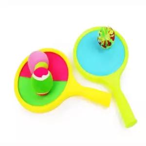 라켓볼놀이 학교체육용품 스포츠게임 소프트볼 체육대회용품