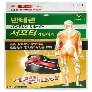 반테린가압허리보호대 오타니 반테린코와 서포터 1매입 허리 전용 압박 수영 헬스 크로스핏(SH)