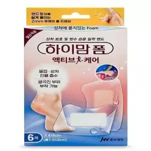 jw 중외제약 하이맘 폼 액티브케어 소형 6매 3.4x6cm 물집 상처 진물 습윤밴드(SH)