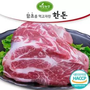 해밀농장 한돈 생목살 보쌈용 1kg