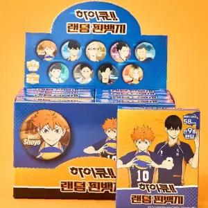 애니메이션 배지 세트 랜덤 10p 핀 뱃지 가방 장식 액세서리 수집용 하이큐