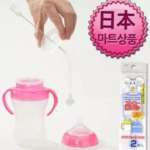 유아용 빨대솔 걸이형 2p 젖병청소 컵세척 아기용품 위생관리 주방청소솔 보관편리