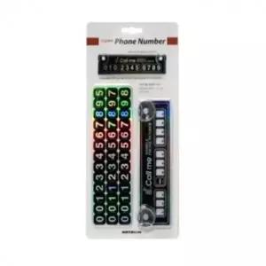 주차전화번호 차량핸드폰번호 차량용번호판