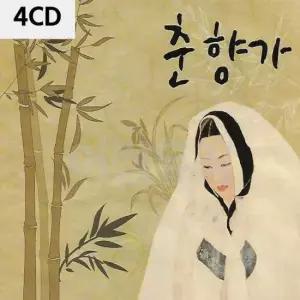 CD 판소리 춘향가 4CD