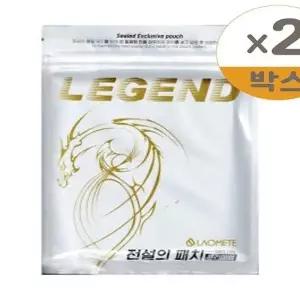 라오메뜨 전설의 패치 프리미엄 준대형 40매 2개(SH)